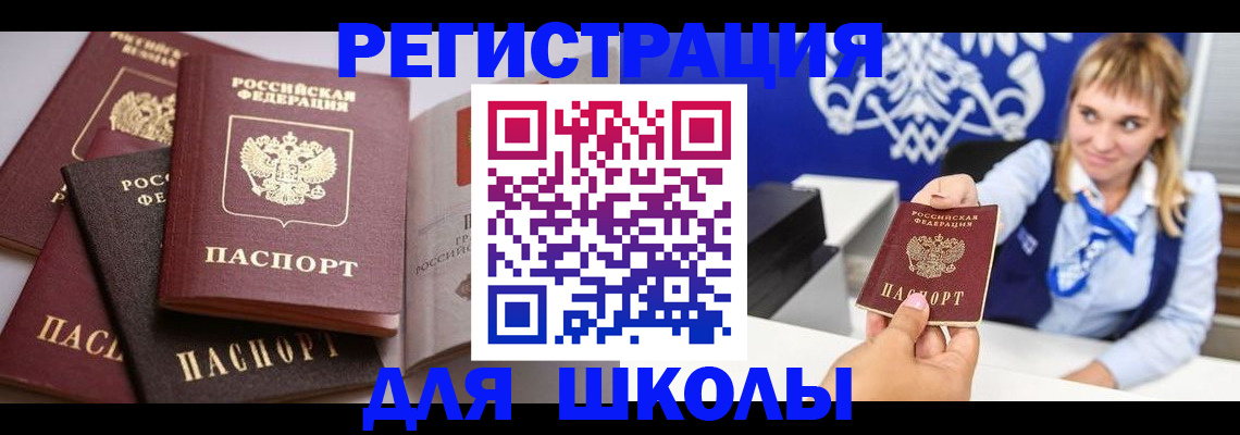 регистрация в Марксе